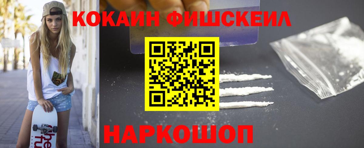 где найти   КОКАИН 98%  Новомосковск  Вход с VPN  Кокаин Боливия 