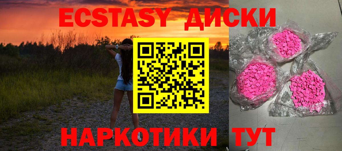 Новомосковск  Ecstasy louis Vuitton  Вход с VPN 