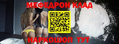 кокаин перу Бугуруслан