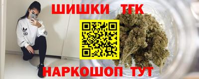 кокаин перу Бугуруслан