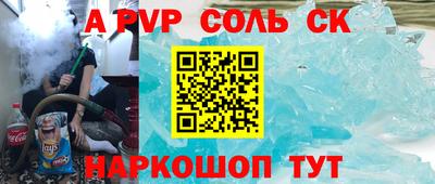 твердый Будённовск