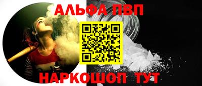 кокаин перу Бугуруслан