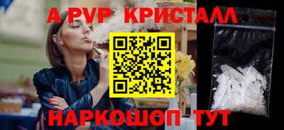 кокаин перу Бугуруслан