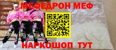кокаин перу Бугуруслан