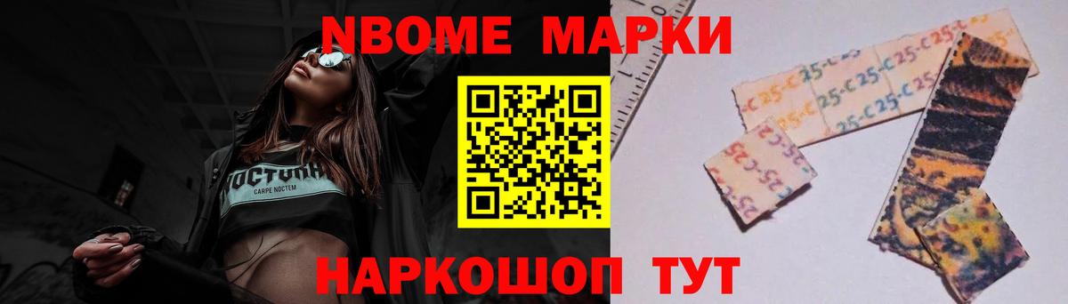 Лсд 25 экстази кислота  Вход с VPN  Новомосковск 