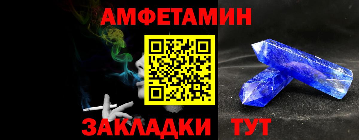 Первитин Декстрометамфетамин 99.9%  Вход с VPN  Новомосковск 
