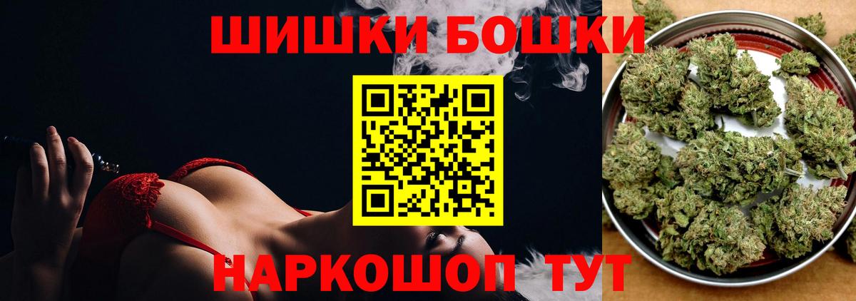 Шишки марихуана тримм Новомосковск